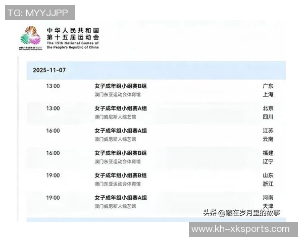 实时新闻权威发布排球力量实力榜单揭示各队竞技状态与潜力分析